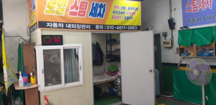 수지로얄스포츠센타 이미지