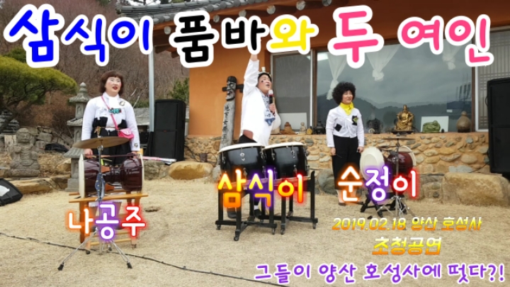 호성사 이미지