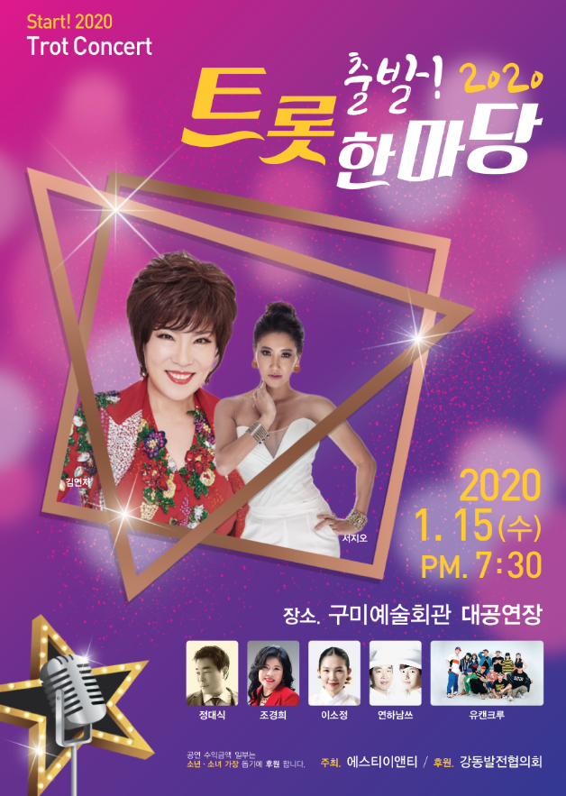 구미회관 이미지