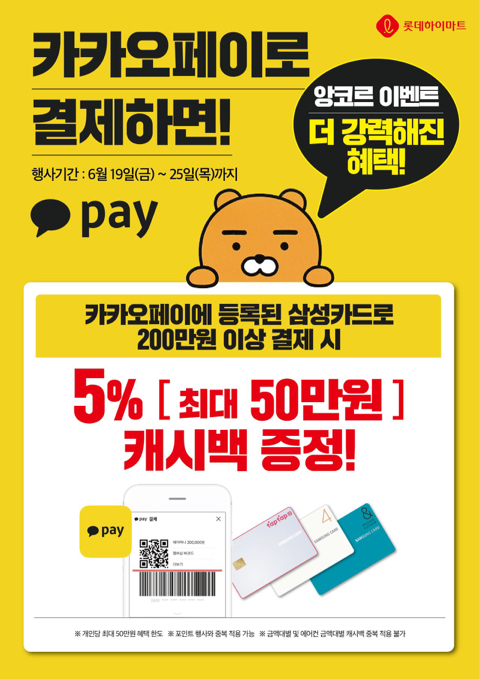 지산주 이미지