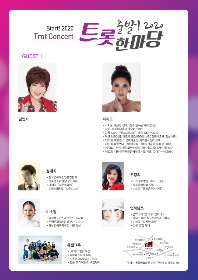구미회관 이미지