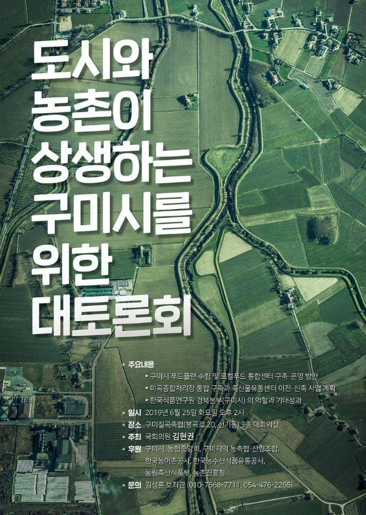 구미칠곡축협축산물유통센터 이미지