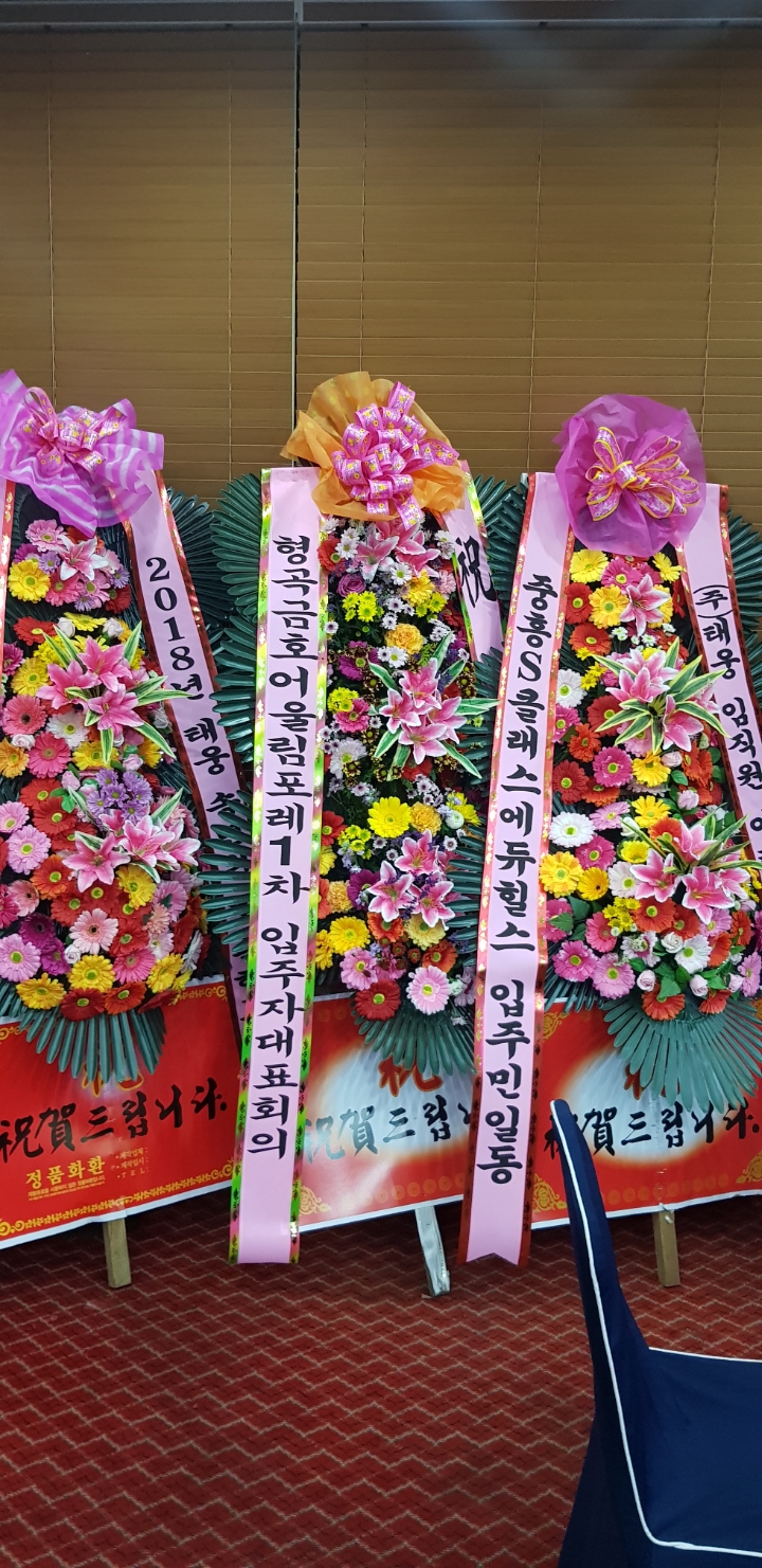 (주)태웅관리 이미지