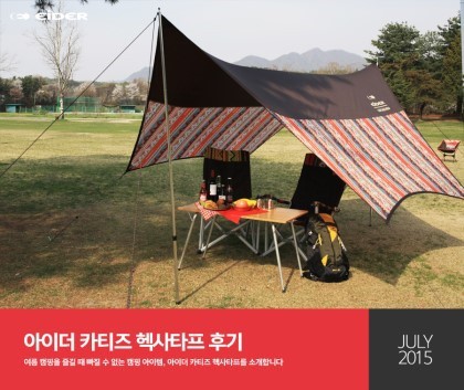타프 이미지