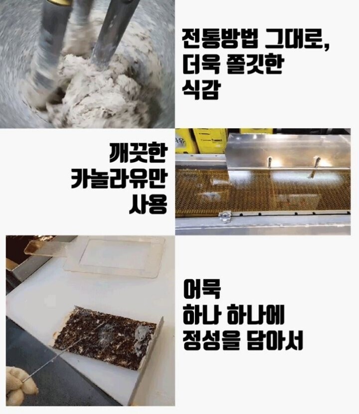 부산수제어묵 이미지
