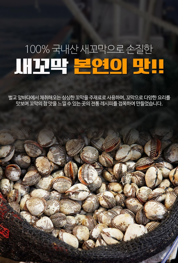 밥도둑 이미지