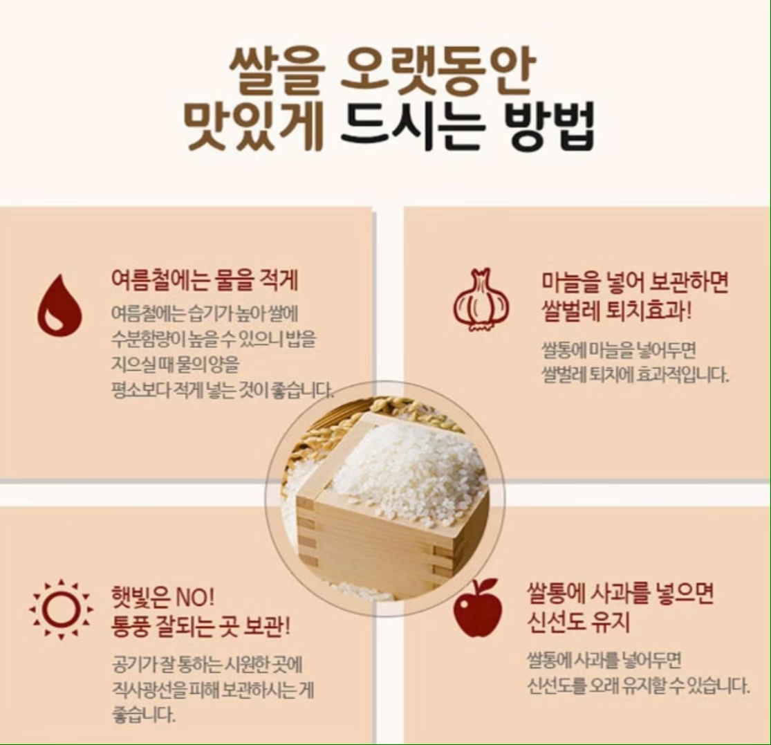 영주도매유통 이미지