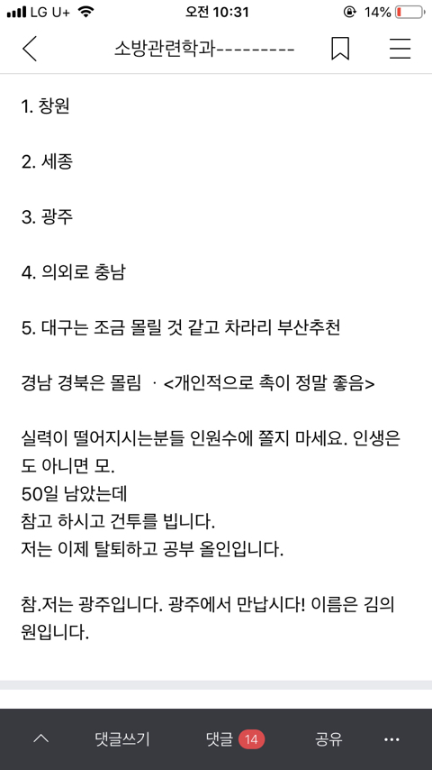 김의원 이미지