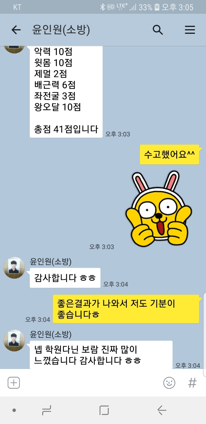 벨로치타스포츠아카데미 이미지