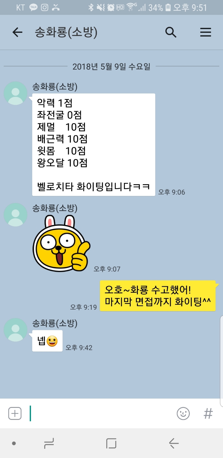 벨로치타스포츠아카데미 이미지