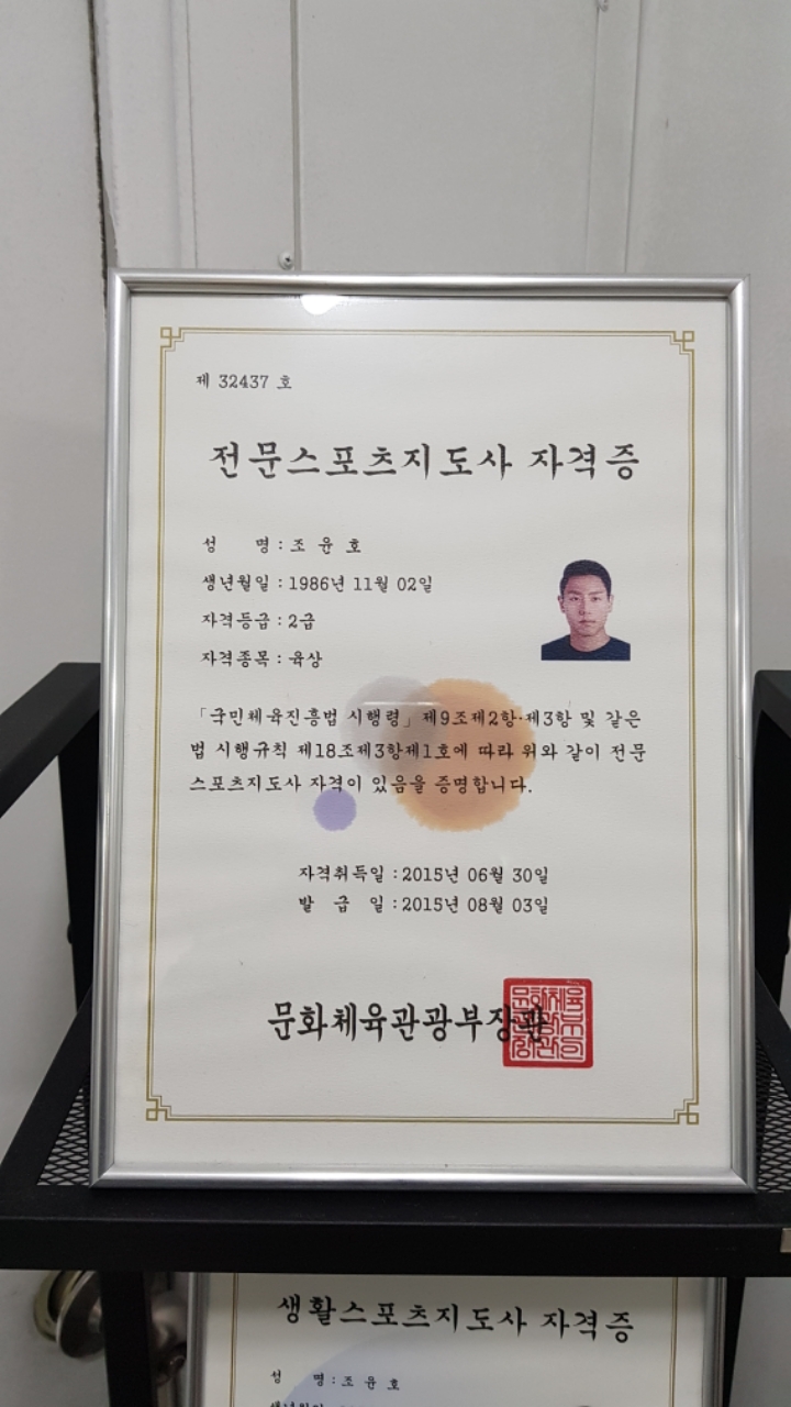 벨로치타스포츠아카데미 이미지