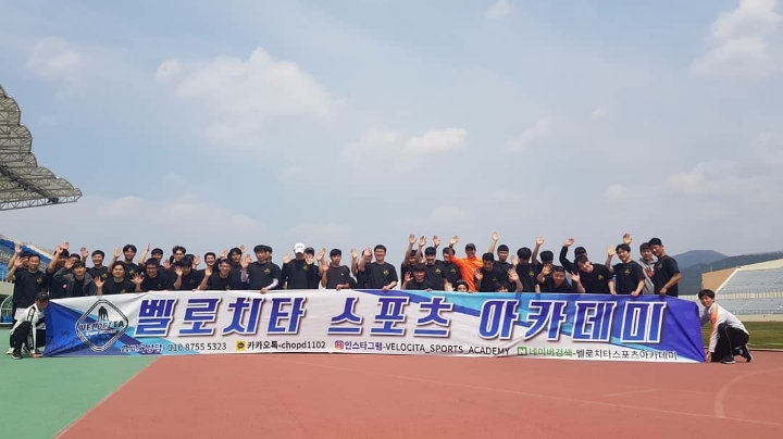 벨로치타스포츠아카데미 이미지