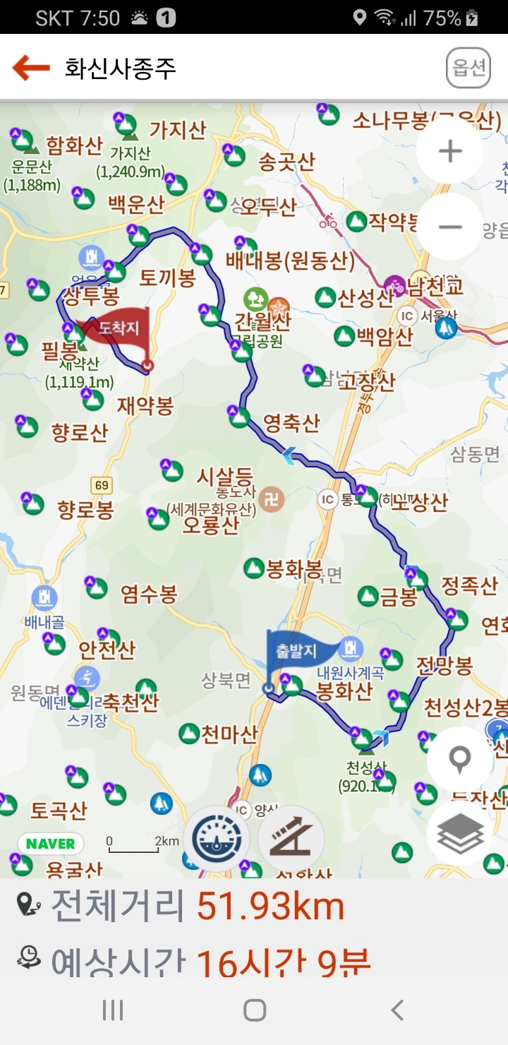 화신사 이미지