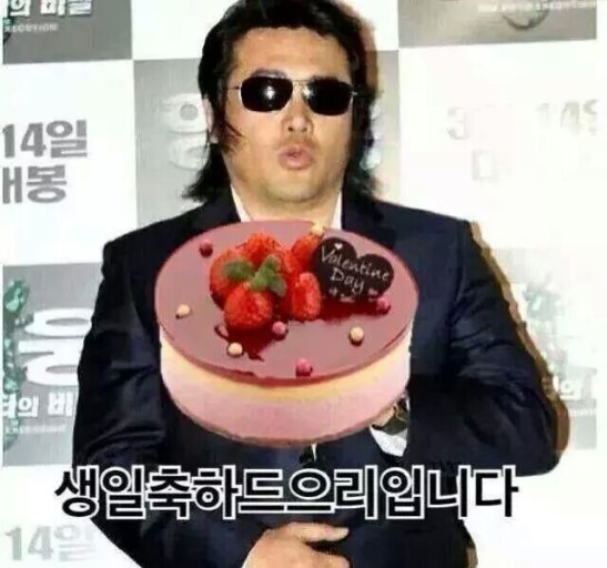 생일 이미지