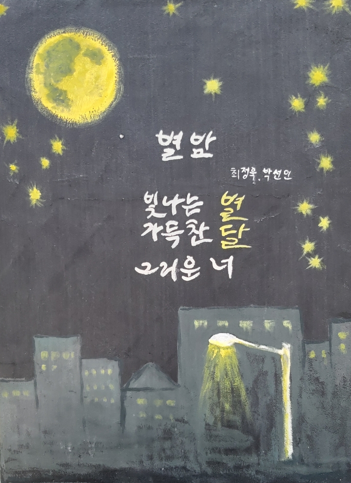 도계초등학교 이미지
