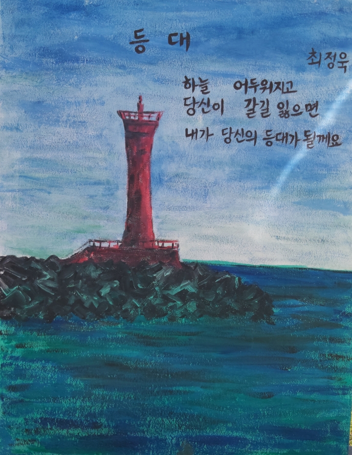 도계초등학교 이미지