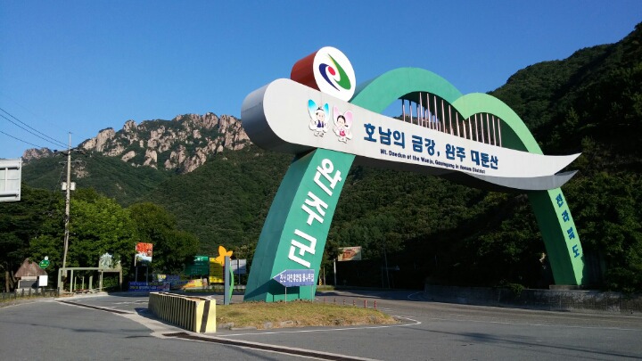 인대산 이미지