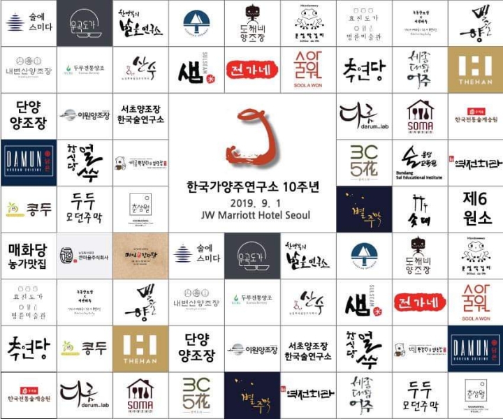 한국가양주연구소 이미지