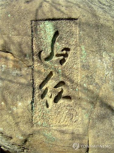 산홍 이미지