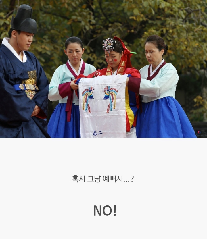 연지곤지 이미지