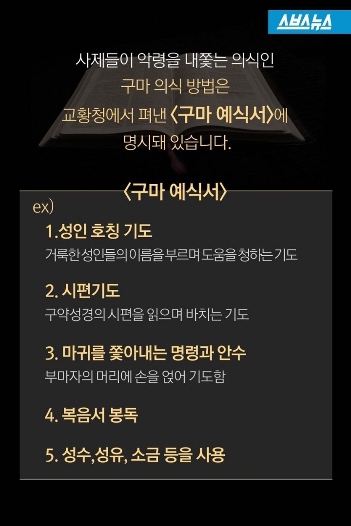 구마네 이미지