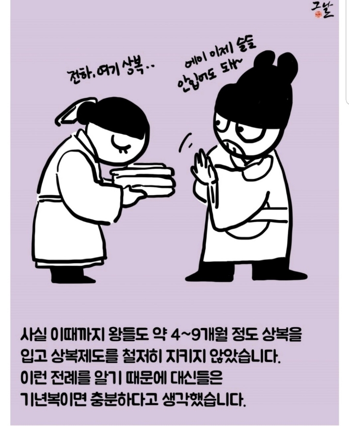 예송 이미지