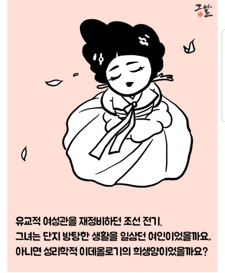 어우동 이미지