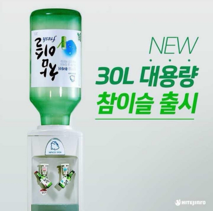 주당들 이미지
