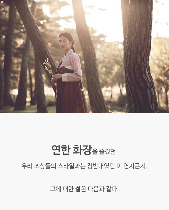 연지곤지 이미지
