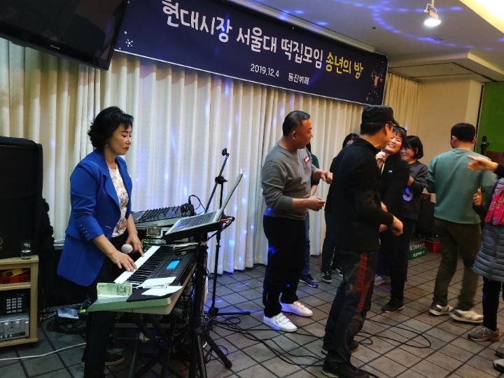 현대떡집 이미지