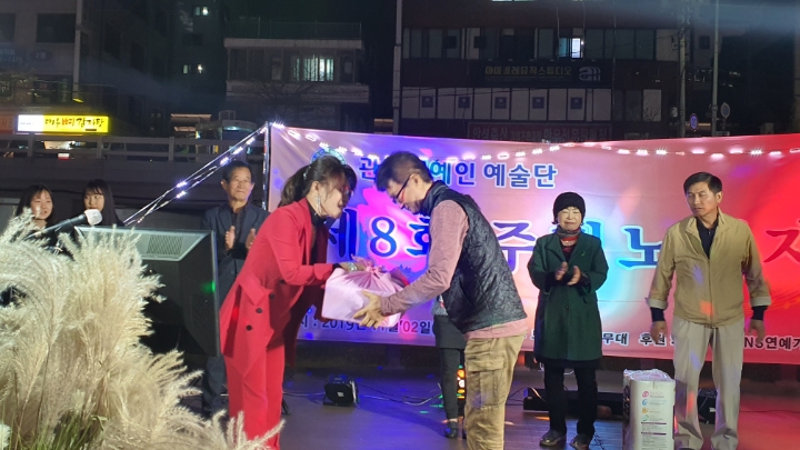 연예인노래 이미지