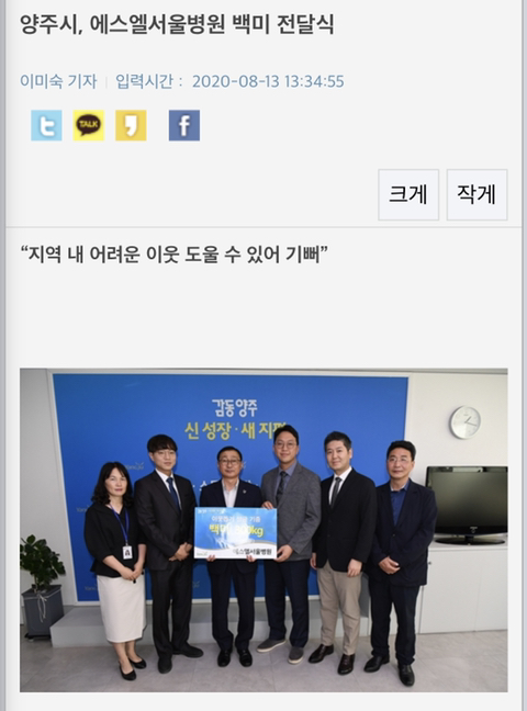 에스엘서울병원 이미지