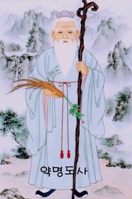 신도사 이미지