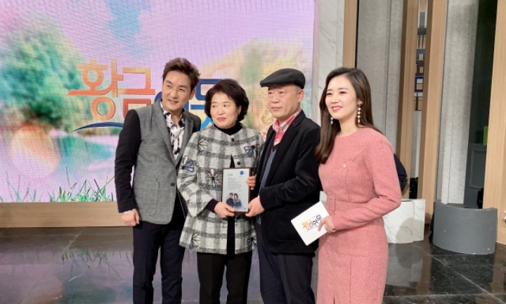 황금연못 이미지