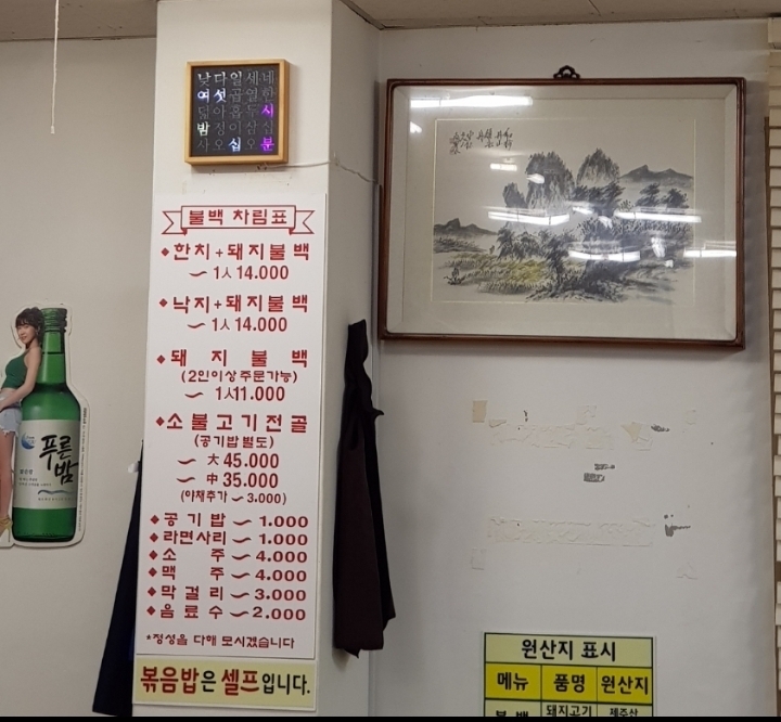 오현 이미지