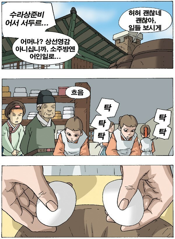 옛생각 이미지