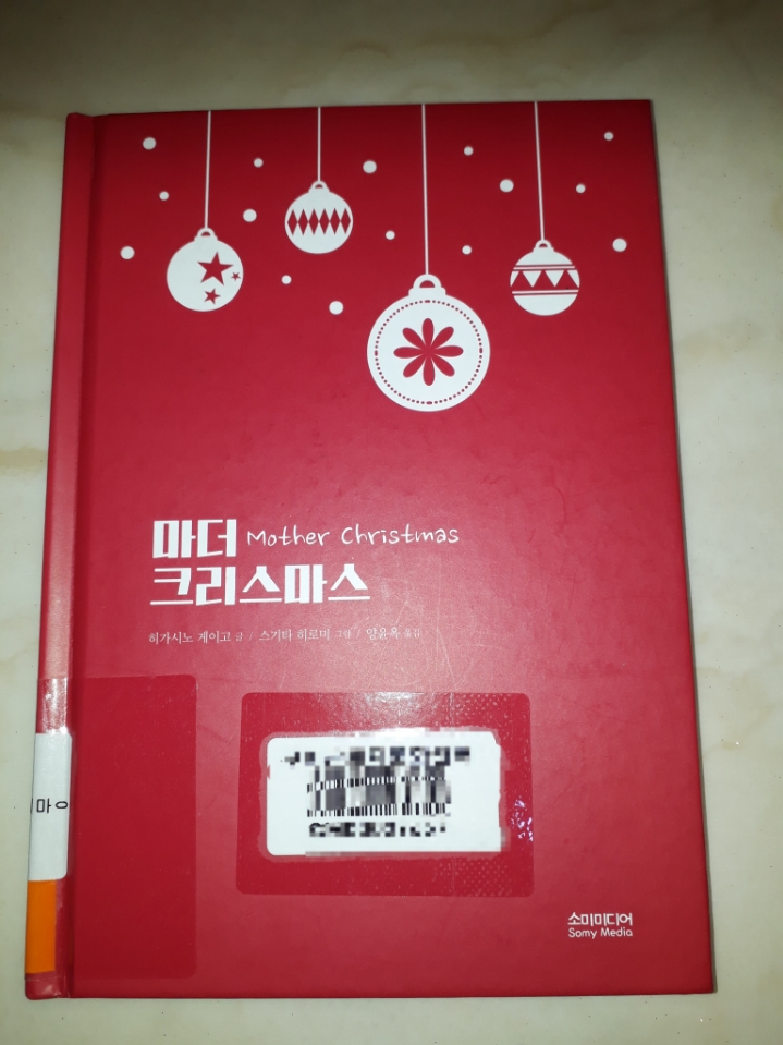 마더미디어 이미지