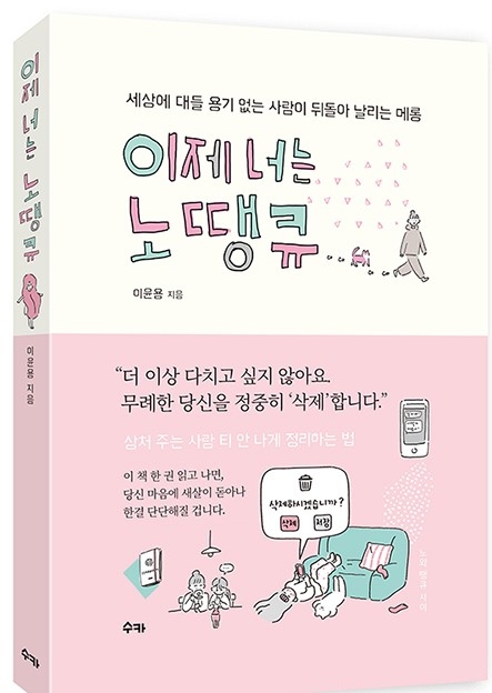 수칼 이미지