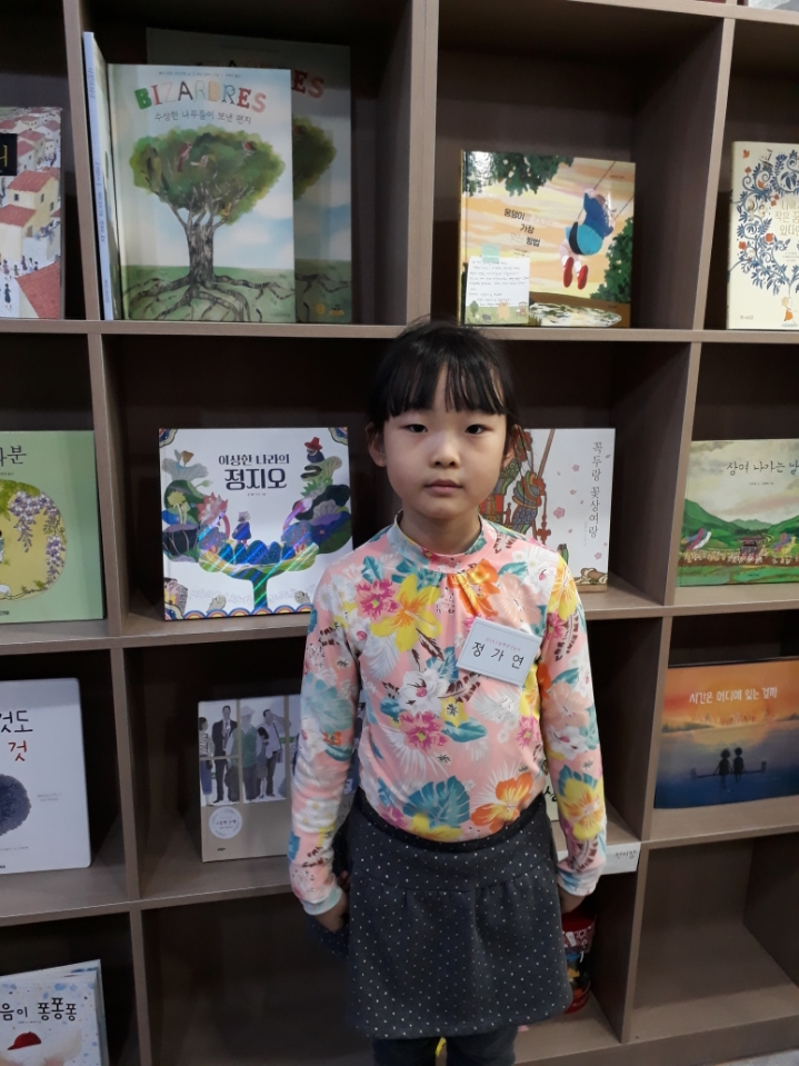 그림책산책 이미지