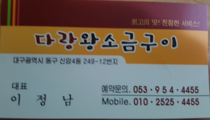 다랑왕소금 이미지