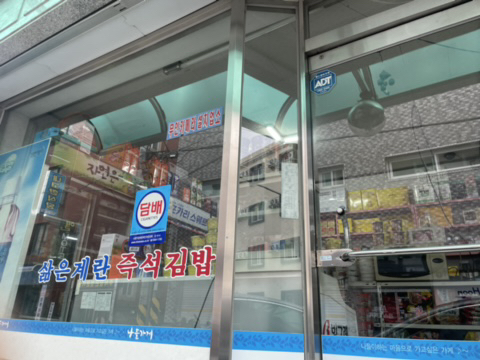 용봉슈퍼 이미지