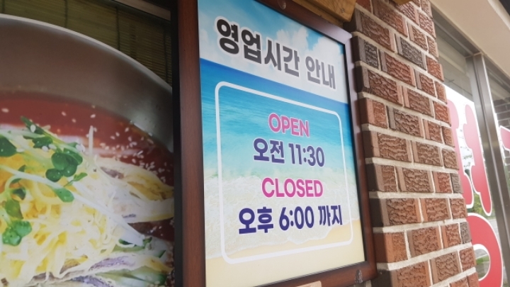 평진냉면 이미지