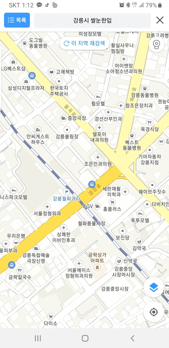 월화만두 이미지