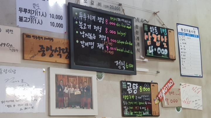 거제식당 이미지