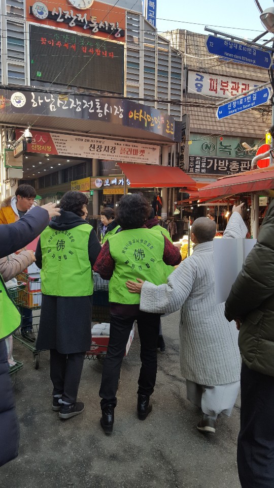 전통팥죽 이미지