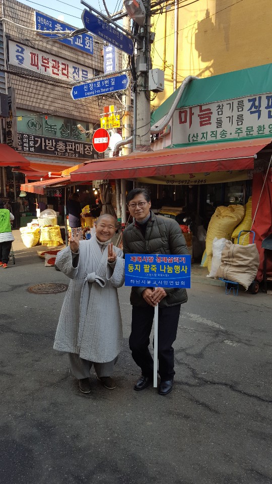 전통팥죽 이미지