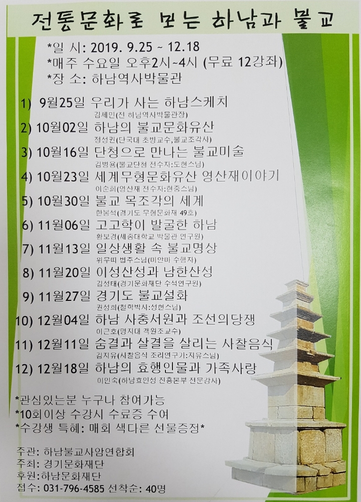 곁드림 이미지