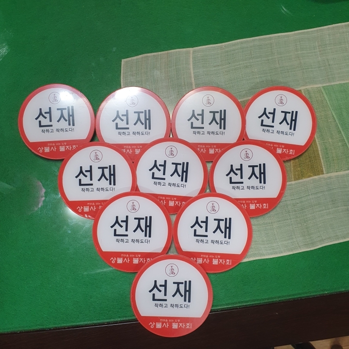 펫지 이미지