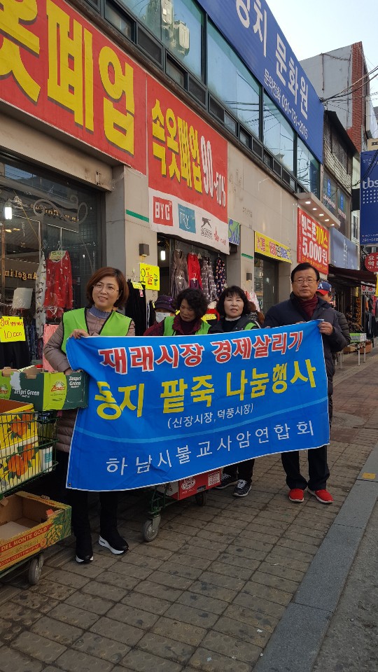 전통팥죽 이미지