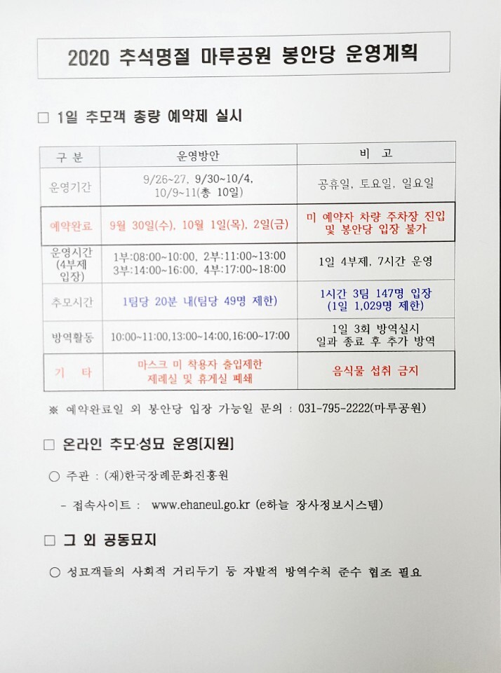 마루 이미지